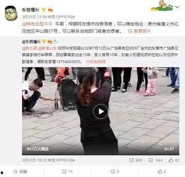 热点美女爆料视频文案,热点事件背后的真相与魅力  第2张