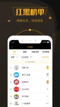 榆次黑哥爆料视频最新,最新事件背后真相曝光 第2张 榆次黑哥爆料视频最新,最新事件背后真相曝光 第2张