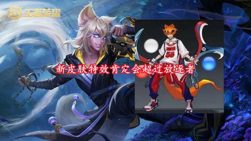 玄策音乐皮肤爆料视频,揭秘全新音浪魅力